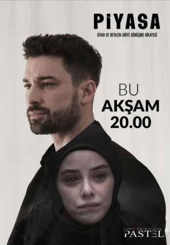 Рынок 1-5, 6 серия турецкий сериал на русском языке онлайн смотреть все серии
